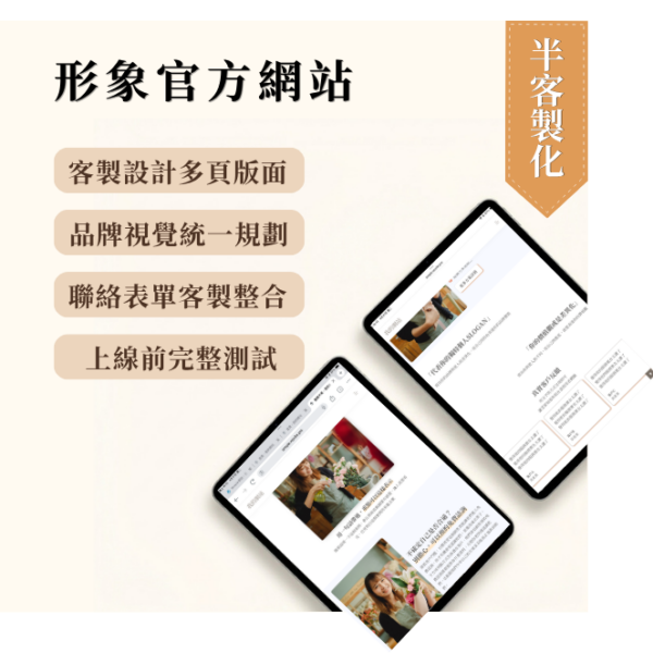形象官方網站
